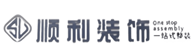 洛阳栾川县顺利装修公司