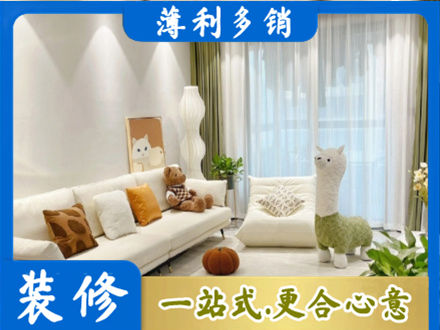 洛阳栾川县装修公司50.jpg