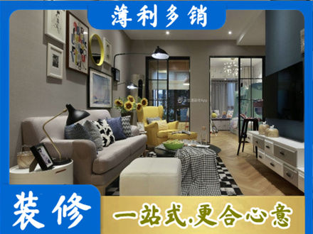 洛阳栾川县别墅装修