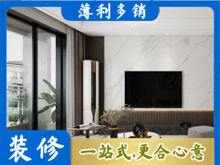 洛阳栾川县装修公司47.jpg