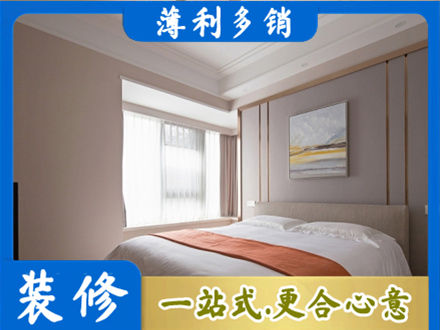 洛阳栾川县装修别墅