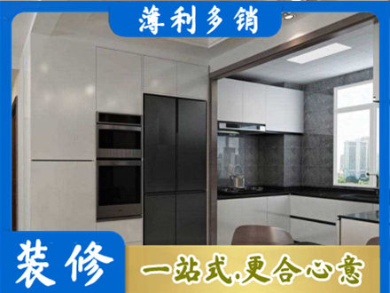 洛阳栾川县正规装修队