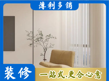 洛阳栾川县窗帘定制