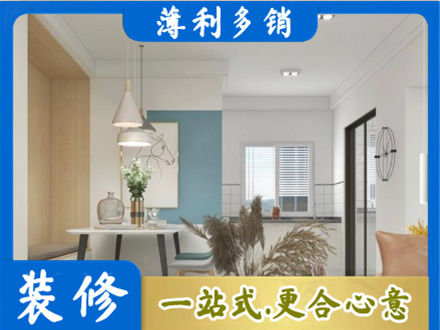 洛阳栾川县正规餐厅装修