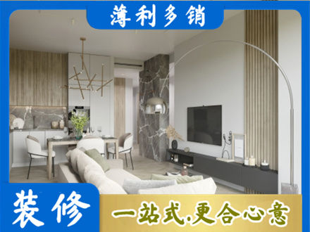 洛阳栾川县正规客厅地板装修