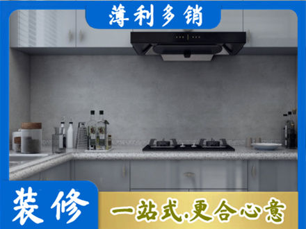 洛阳栾川县正规厨房装修