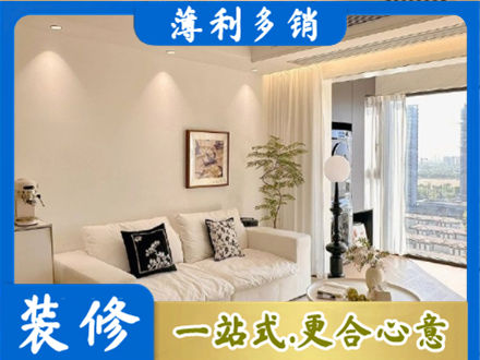 洛阳栾川县背景墙装修