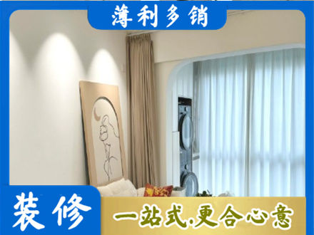 洛阳栾川县阳台装修