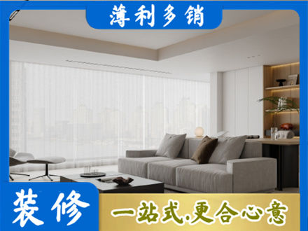 洛阳栾川县大客厅装修