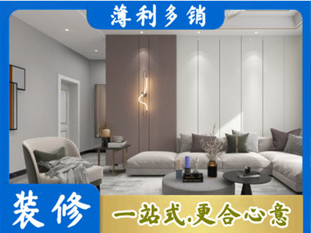 洛阳栾川县本地客厅装修