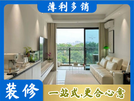 洛阳栾川县本地现代装修