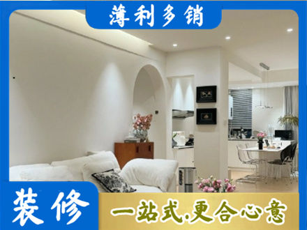洛阳栾川县本地简约装修