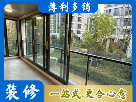 洛阳栾川县阳台封窗