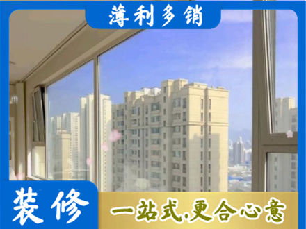 洛阳栾川县高层封窗