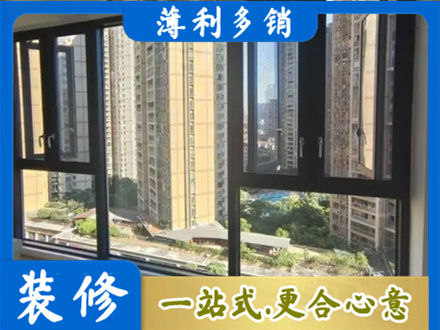 洛阳栾川县阳台推拉窗