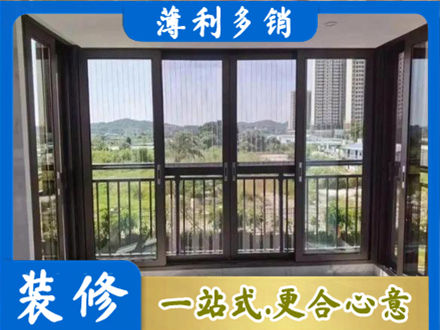 洛阳栾川县封窗防坠网