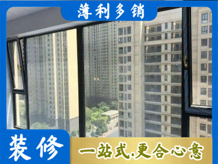 洛阳栾川县阳台防坠网