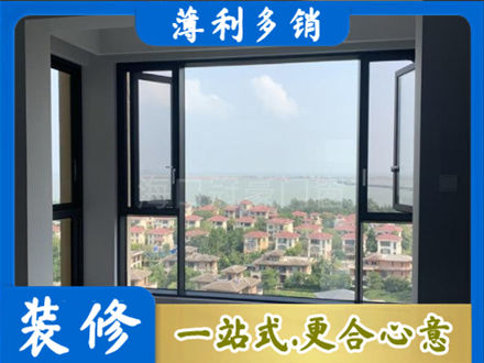 洛阳栾川县门窗装修