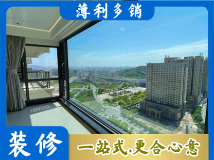 洛阳栾川县阳台封窗价格
