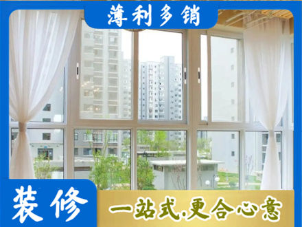 洛阳栾川县本地阳台封窗装修