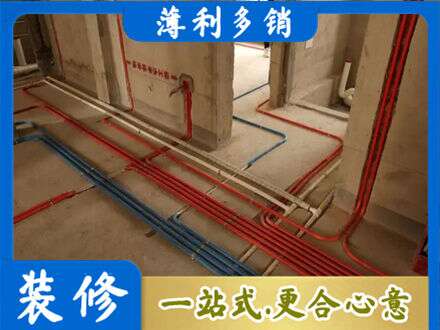 洛阳栾川县水电安装