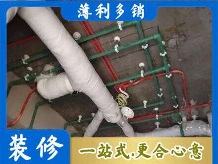 洛阳栾川县厨房水电改造