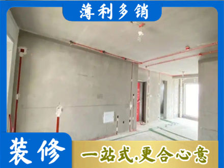 洛阳栾川县房屋水电安装