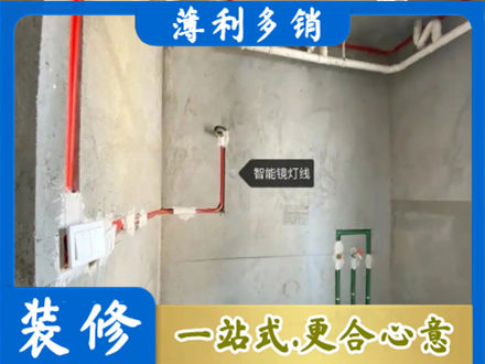 洛阳栾川县浴室水电安装