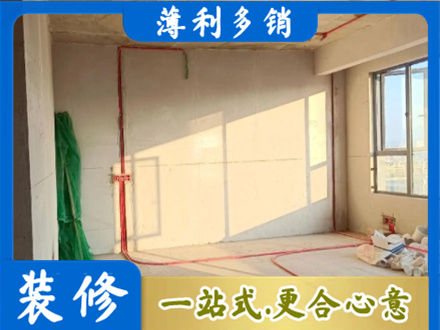 洛阳栾川县水电改造