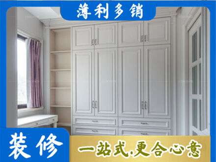 洛阳栾川县衣柜定制