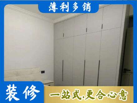 洛阳栾川县定制衣柜