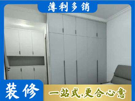 洛阳栾川县定制柜子
