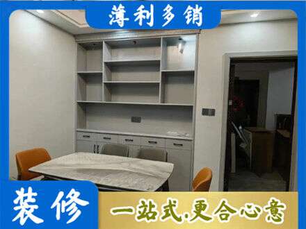 洛阳栾川县餐边柜定制
