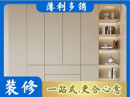 洛阳栾川县鞋柜定制