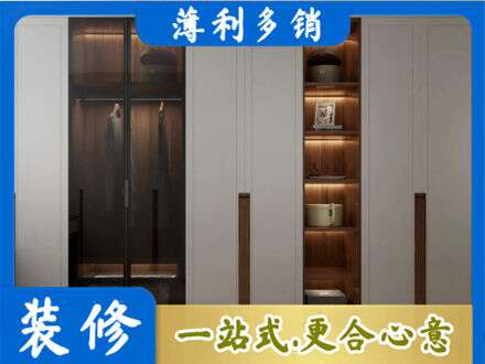 洛阳栾川县衣帽间柜子定制