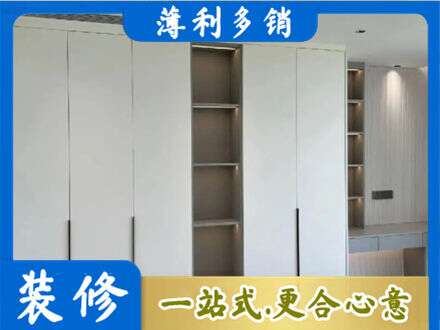 洛阳栾川县衣柜安装