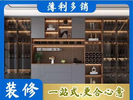 洛阳栾川县酒柜定制