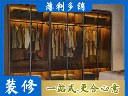 洛阳栾川县专业定制衣帽柜