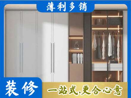 洛阳栾川县专业定做柜子