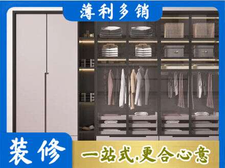 洛阳栾川县本地定做衣帽间柜子