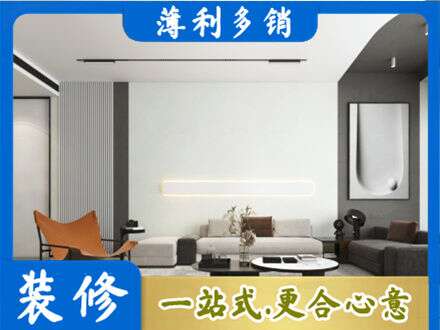 洛阳栾川县客厅刷漆