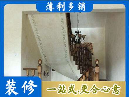 洛阳栾川县房屋刷漆