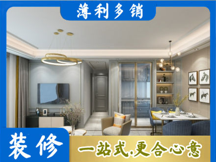 洛阳栾川县专业全屋通刷艺术漆
