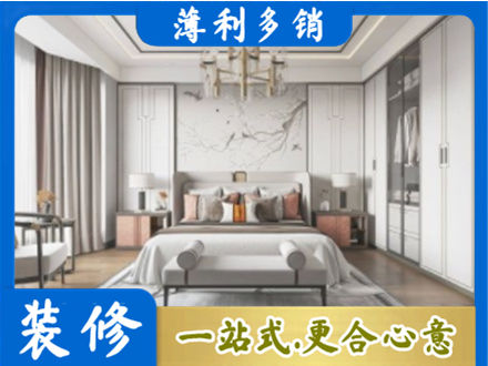 洛阳栾川县卧室装修案例