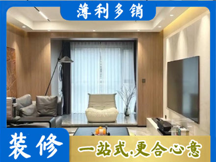 洛阳栾川县客厅家具安装