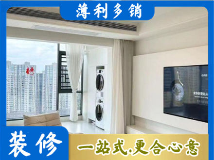 洛阳栾川县专业装修公司地址在哪